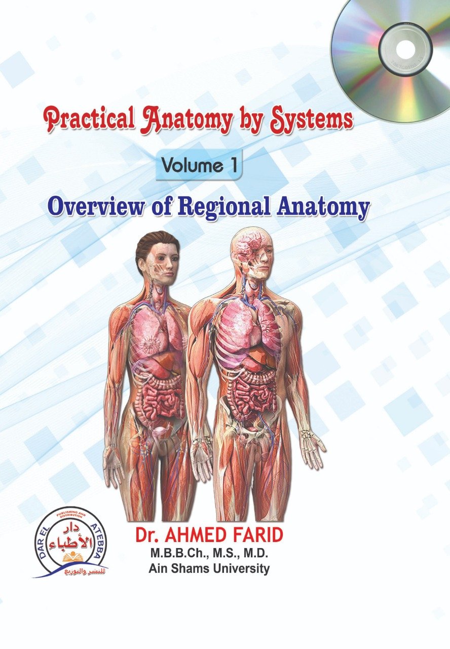 201819150 Practical Anatomy Overview of Regional Anatomy + DVD - Image 1