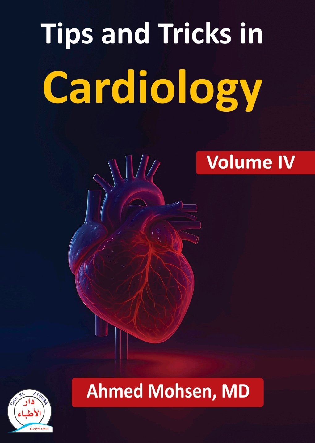 978-633-99971-0-5 (1) Tips and Tricks in Cardiology Volume IV - Image 1