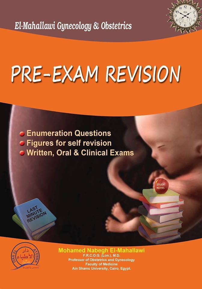 978-977-6372-16-0 (1) El-Mahallawi Pre-Exam revision - Image 1