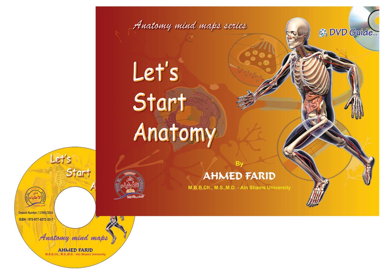 978-977-6372-20-7 Let’s Start Anatomy +DVD - Image 1