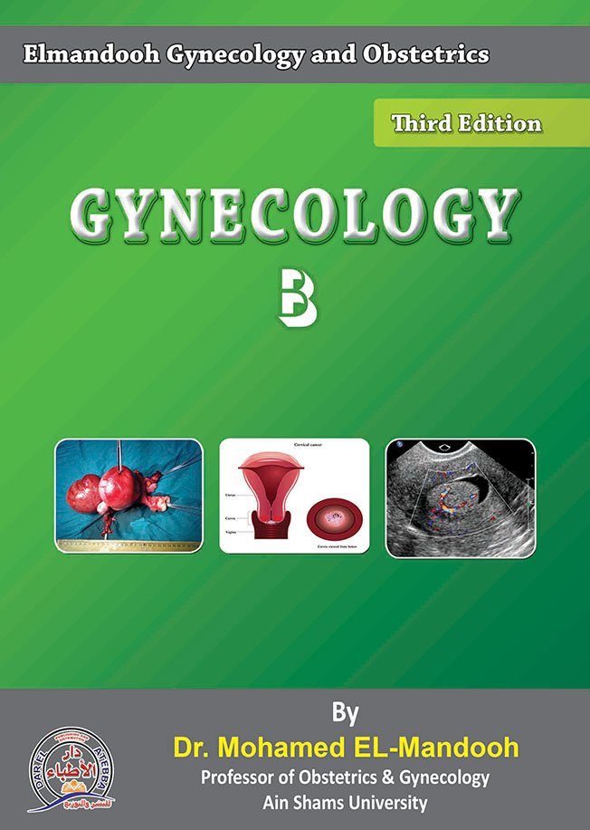 978-977-6372-47-4 Elmandooh Gynecology B 3rd edition - Image 1