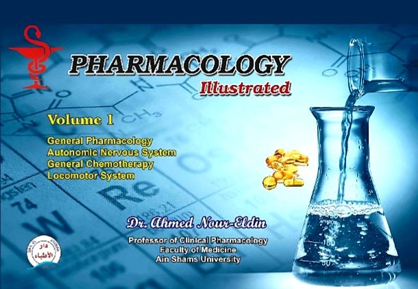 978-977-6372-61-0 (1) Pharmacology Illustrated Volume 1 - Image 1
