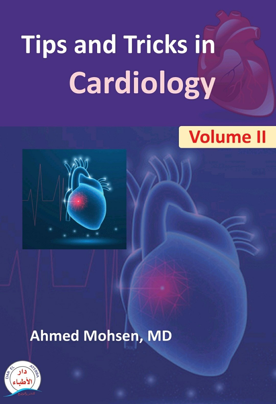 978-977-6372-78-8 (1) Tips and Tricks in Cardiology Volume II - Image 1
