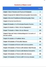 Tips and Tricks in Echocardiography Basic Level - Image 3