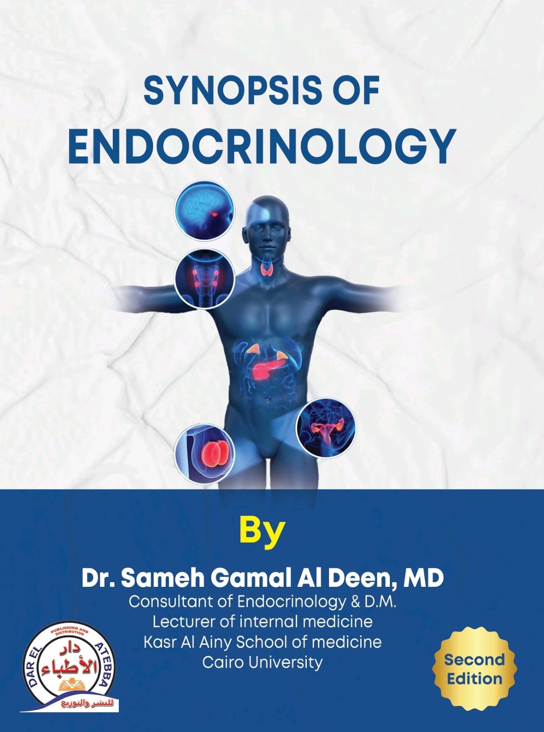 978-977-87182-4-9 (1) Synopsis of Endocrinology 2nd Edition - Image 1
